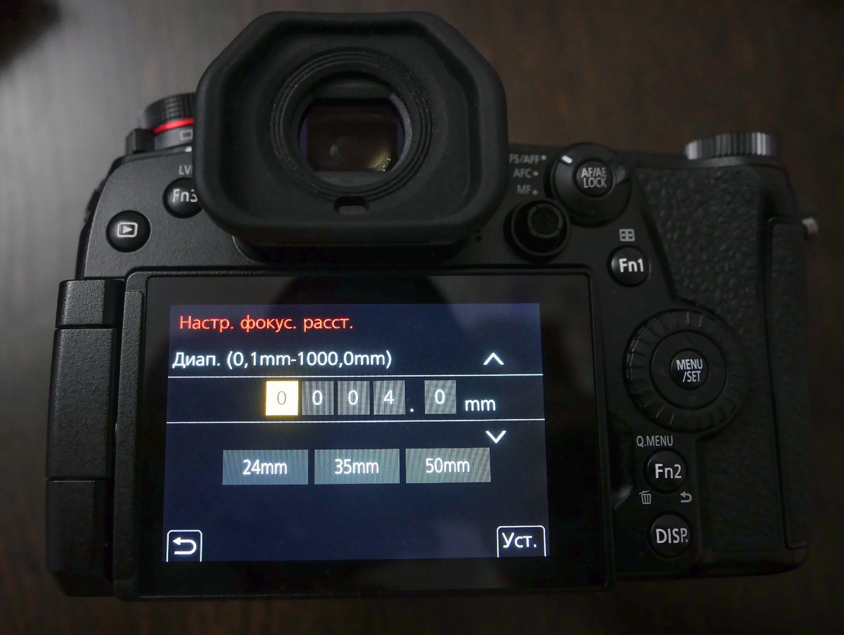 Panasonic G9. Выбор фокусного расстояния в меню стабилизатора