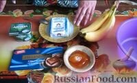 
Подготовить продукты для творожно-бананового десерта