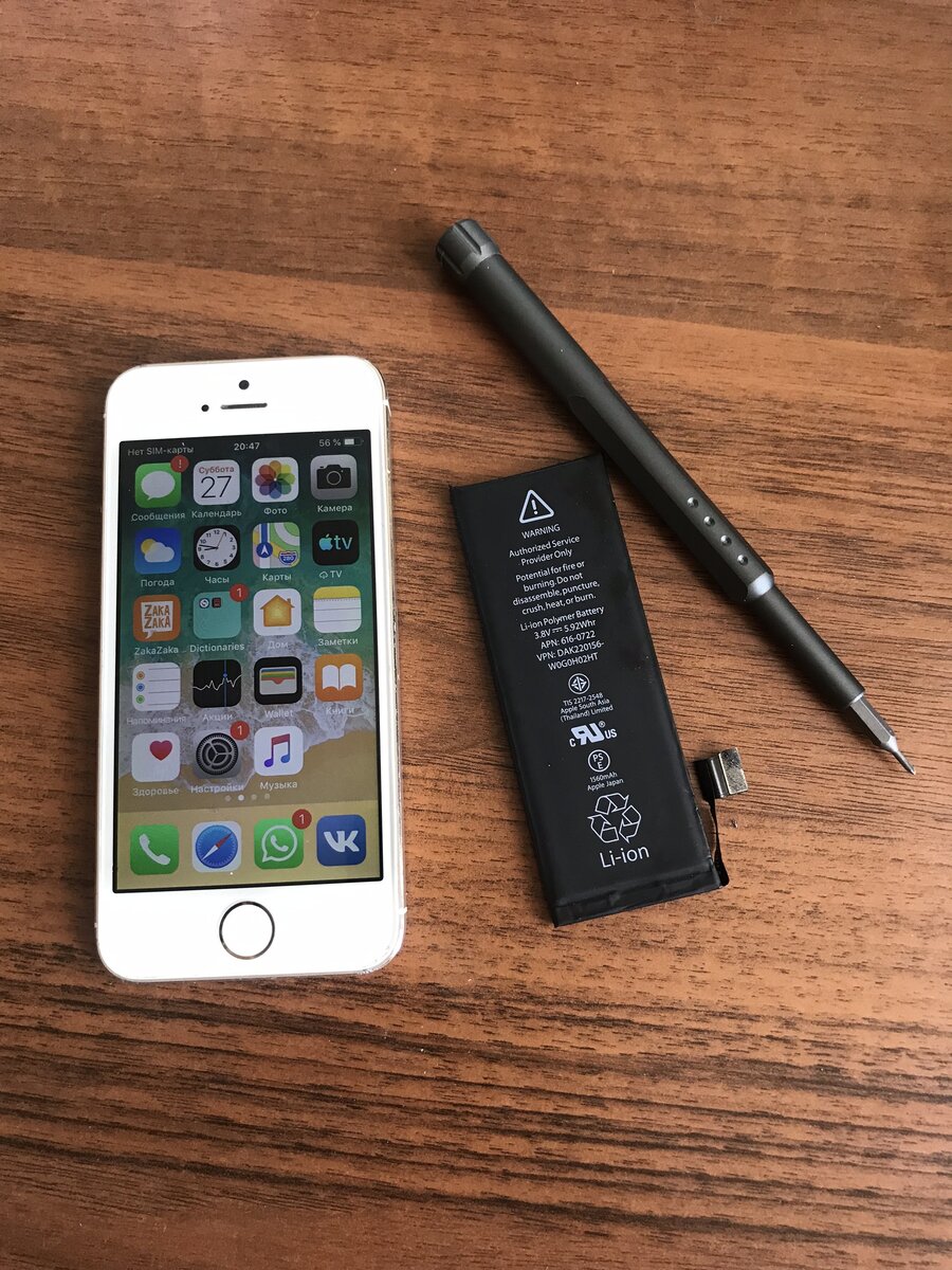 iPhone 5s меняю акб 