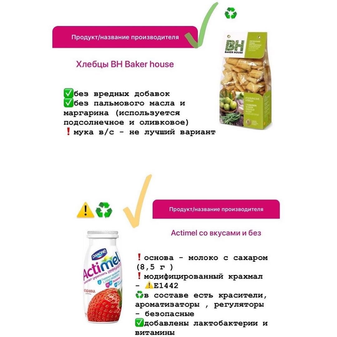 Ваш продукт. Дабл вин удобрения 20 20 20. Дабл вин удобрения производитель. Удобрение Дабл вин инструкция по применению. Дабл вин 20 20 20 инструкция по применению.