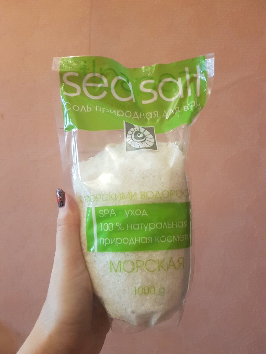 1 килограмм морской соли для ван