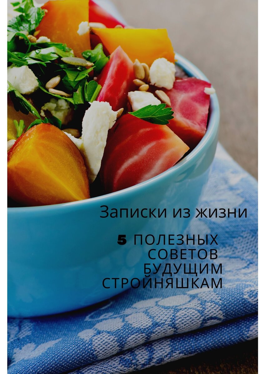 Фото автора блога