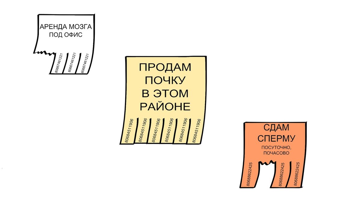 В связи с выходом нового Айфона, задумался о пополнении бюджета таким нехитрым способом.