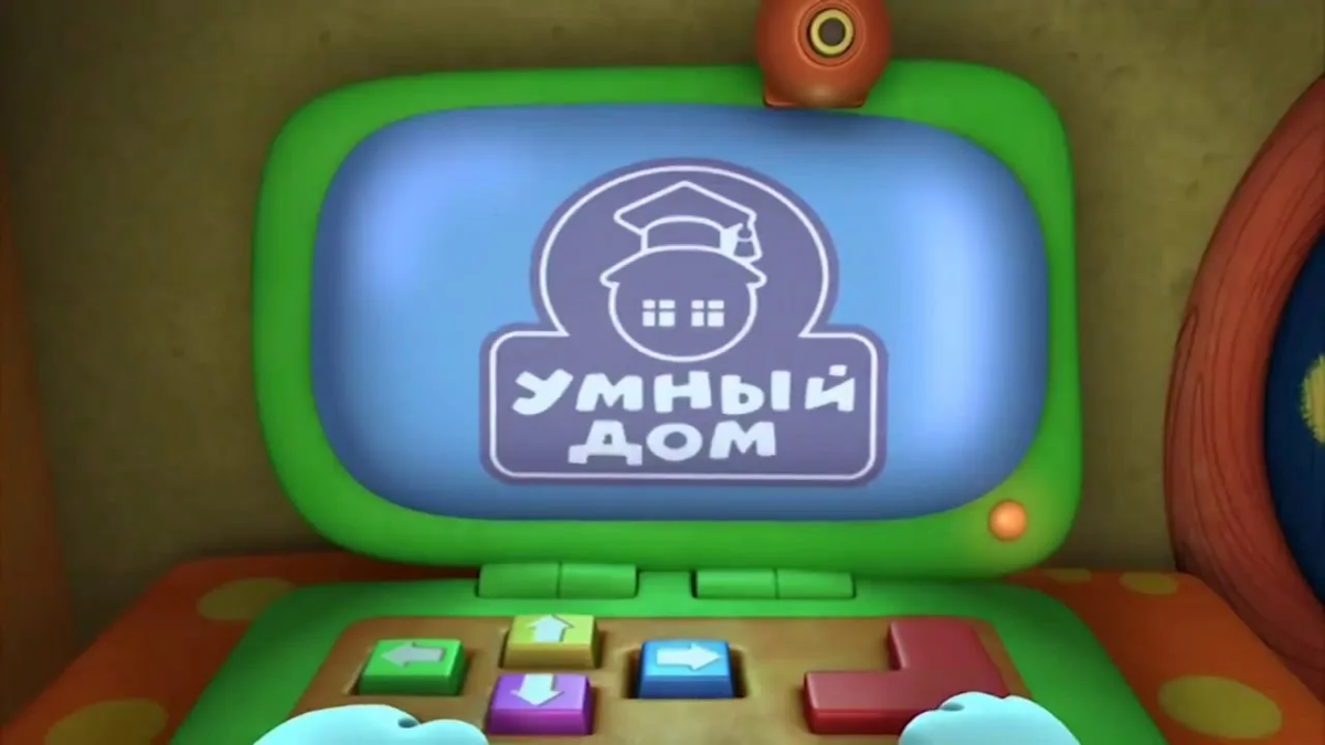 смешарики новые приключения умный дом. смешарики умный дом кроша. шуша смешарики первый канал. смешарики умный дом. смешарики умный дом кроша.
