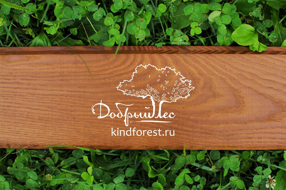 Термоясень - производитель Добрый Лес