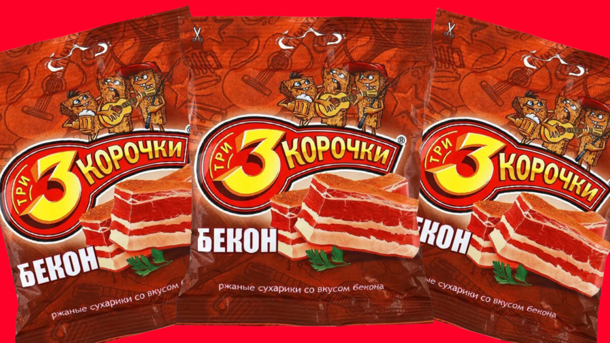 КУДА ДЕЛИСЬ СТАРЫЕ 3 КОРОЧКИ?