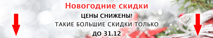 Купоны: HONOR, Компьютеры, Ноутбуки, Школьные товары, Электроника
