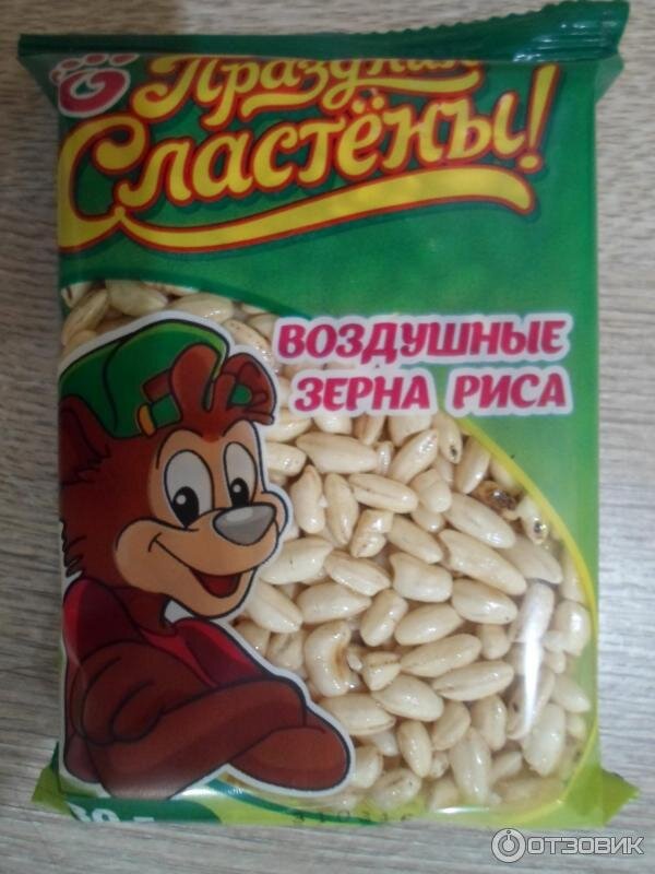 Воздушный рис название