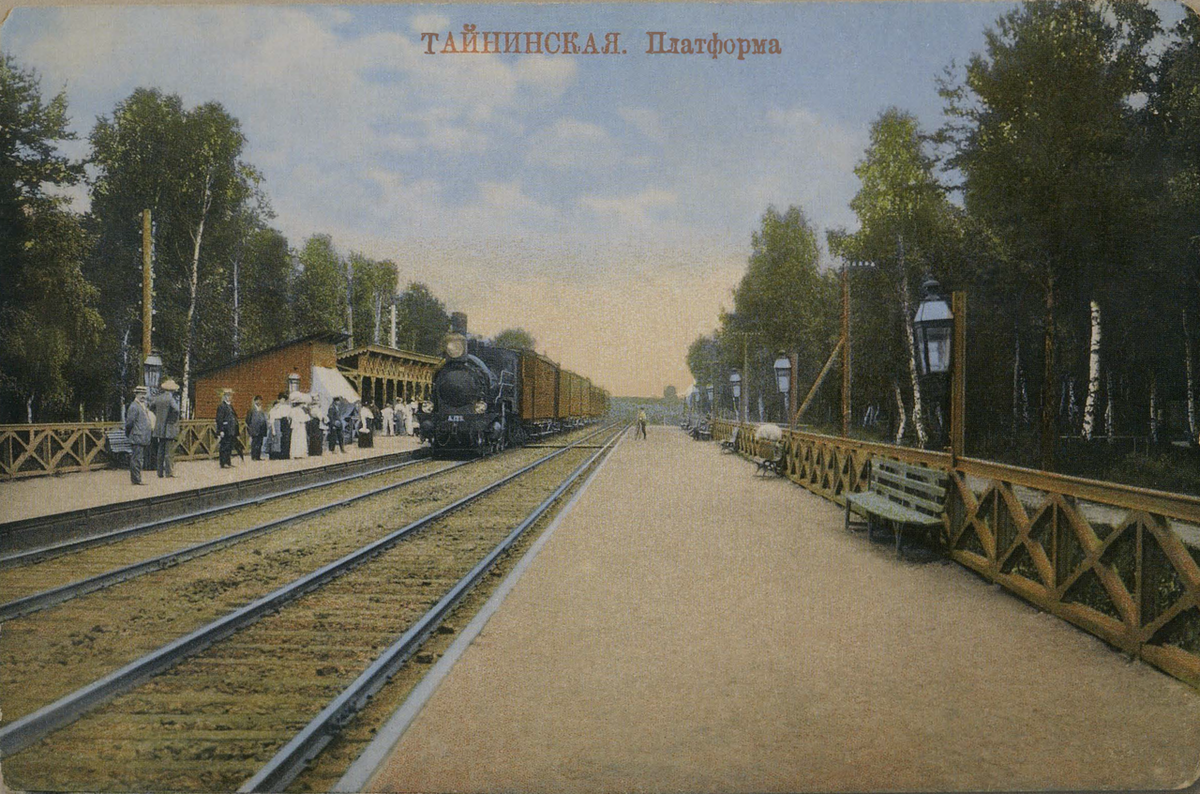 Станция перловка мытищи. Станция мамонтовка. Жд станция клязьма. Платформа абрамцево. Станция перловка мытищи.