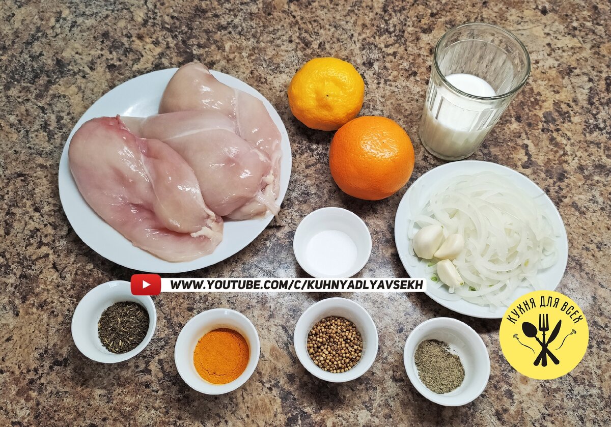 Ингредиенты для приготовления шашлыка куриного в духовке