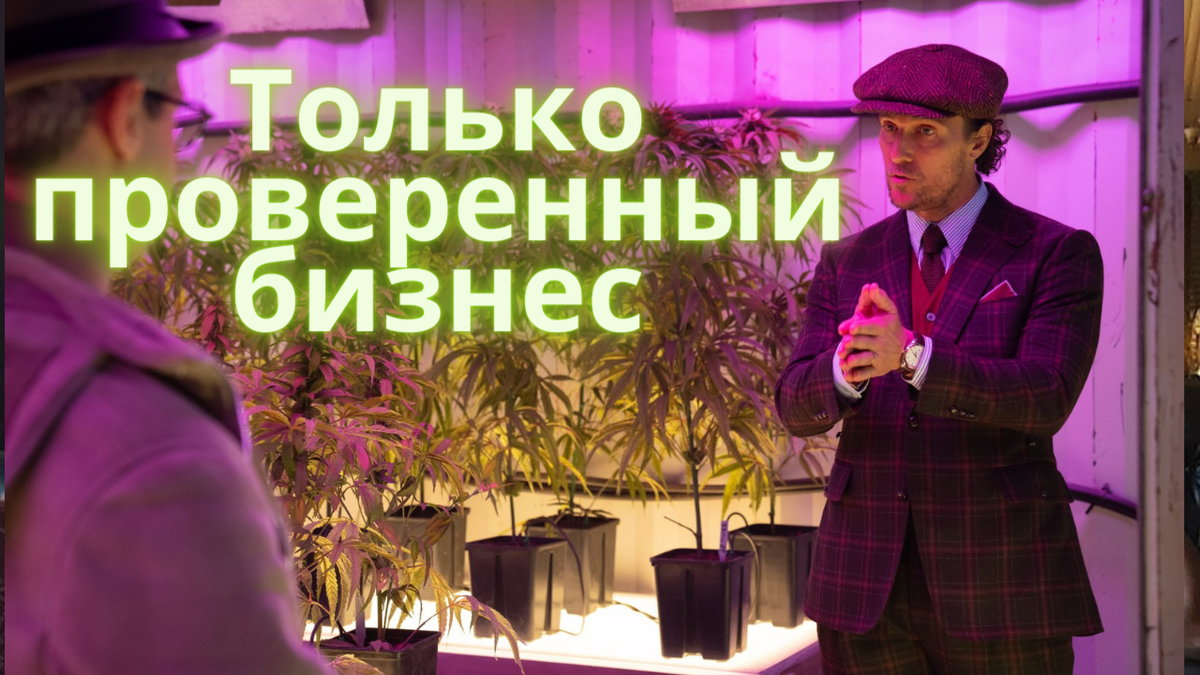 Бизнес должен быть проверяемый, контролируемый и прибыльный! 