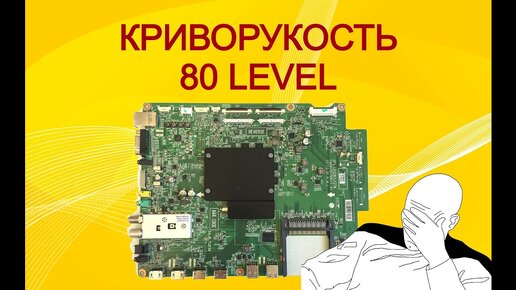 Не работают Hdmi. Ремонт тв Lg 42lm669s (eax64307906(1.0) ).