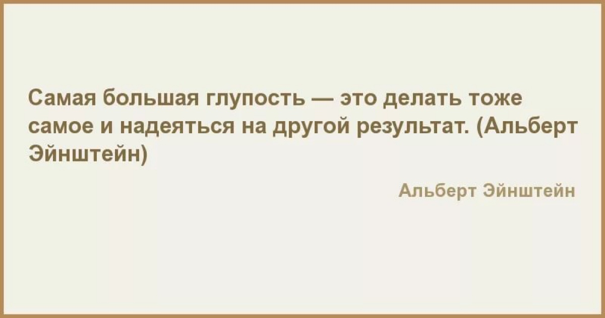 Глупый частый. Умение договариваться афоризмы. Бог любит детей дураков. Цитаты чтобы человек написал. Цитаты о том, что нужно делиться опытом работы.