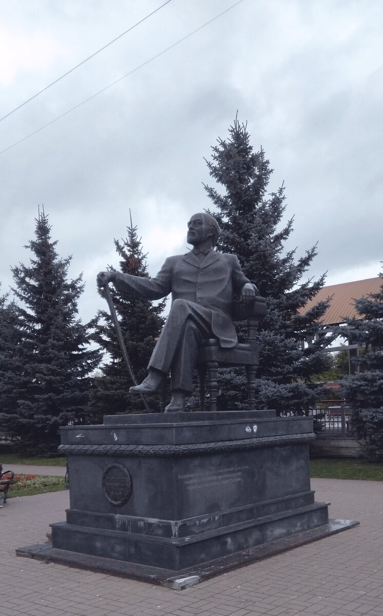МО, город Сергиев Посад, Вокзальная площадь. Памятник С. И. Мамонтову(1841 - 1918).Поездка моя. Фото моë. 