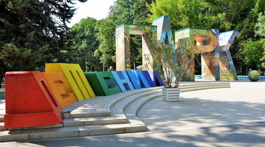 Детский парк симферополь фото Детский парк в Симферополе. Я не ожидала такого Домик хобита Дзен