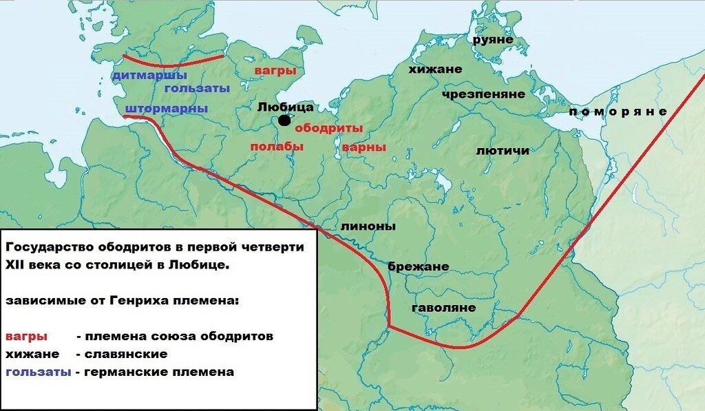 Место проживания ободритов