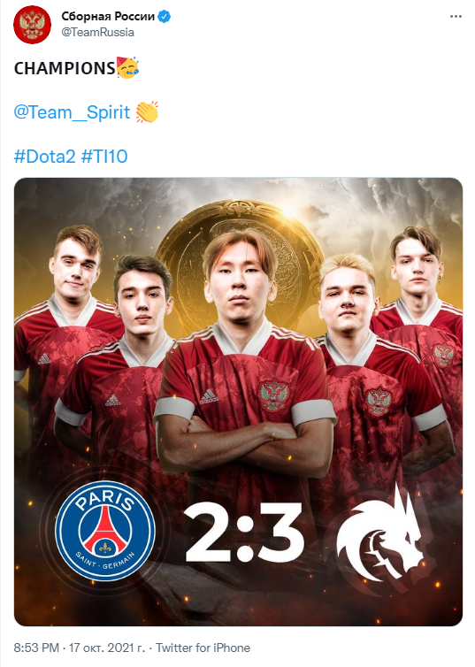 Фото из Twitter @TeamRussia