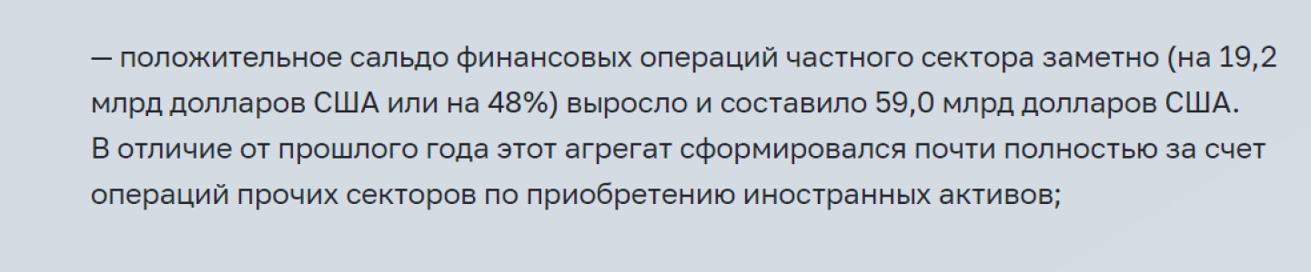 Счетная палата порадовала историческим рекордом международных резервов РФ. Но радости от этого особой нет, скорее наоборот4