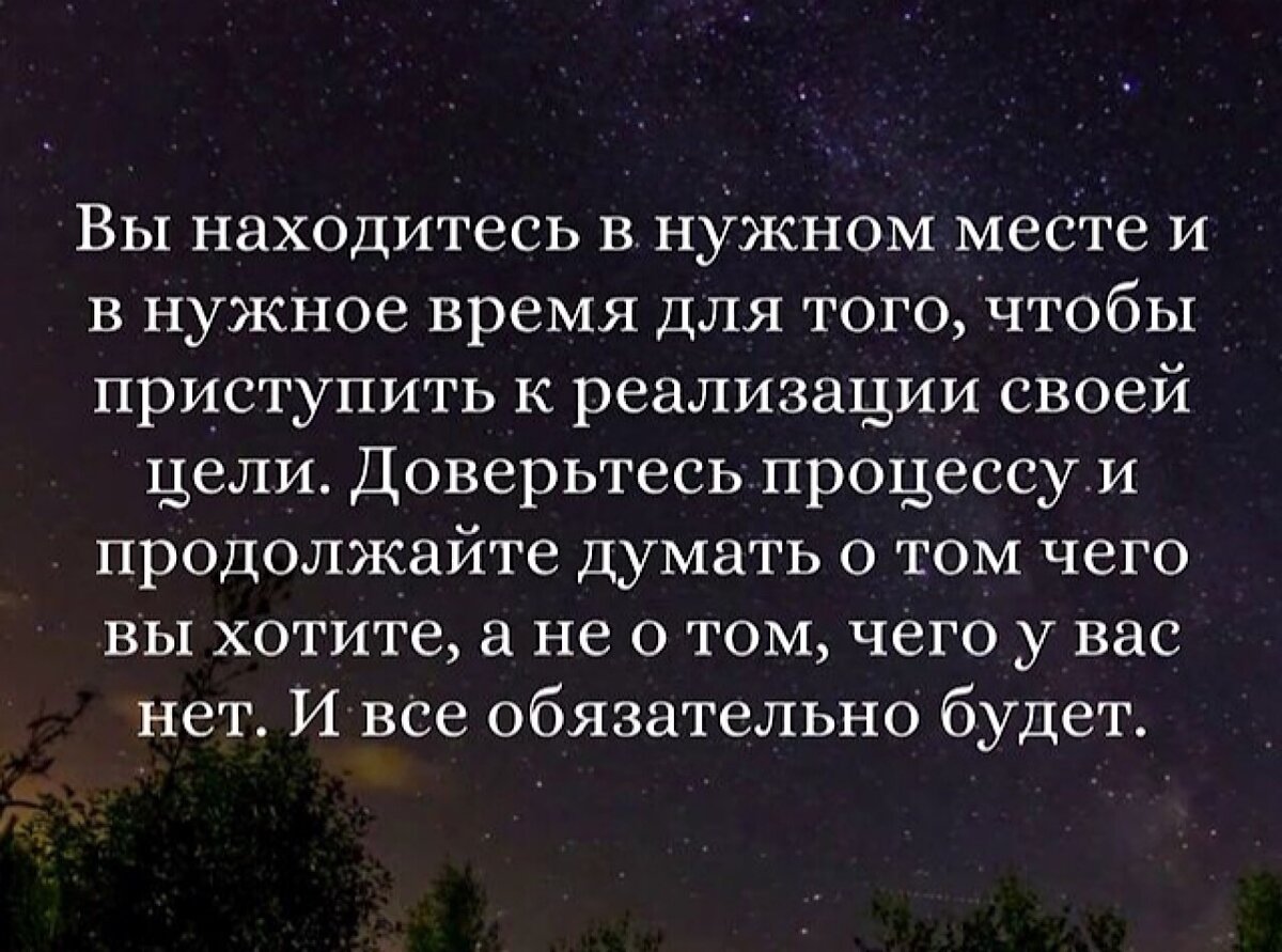 Будем ли мы вместе после расставания гадание