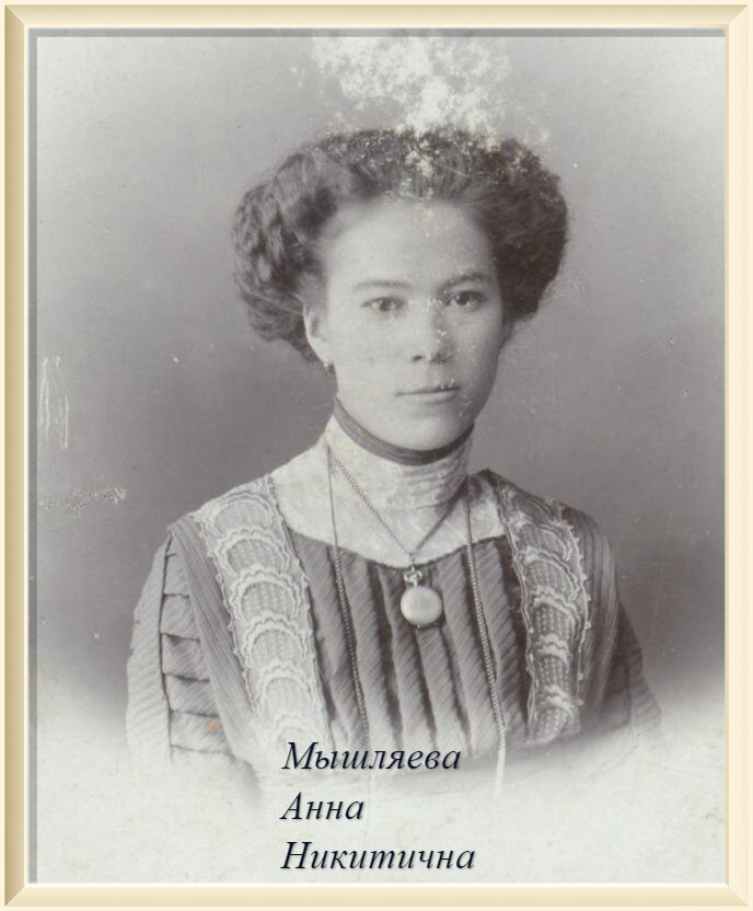 личный архив автора