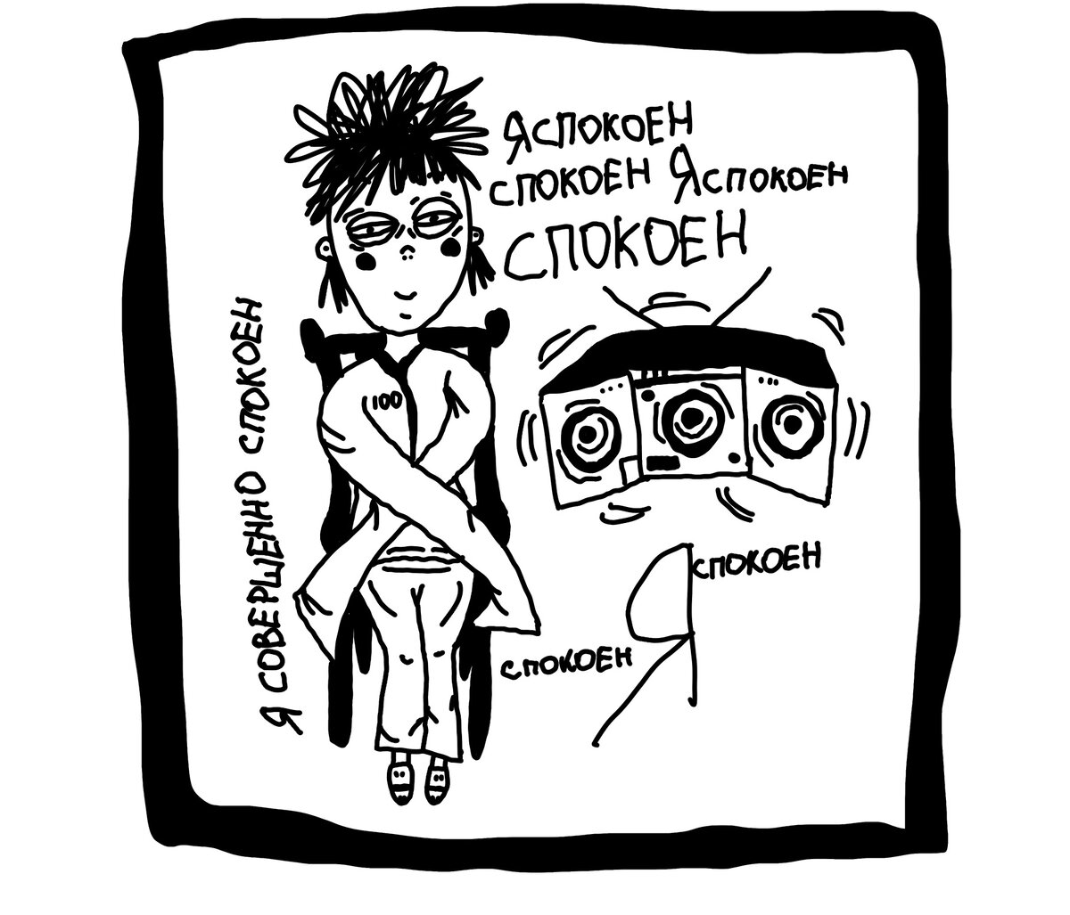 лечение музыкотерапией madeby mi2u1