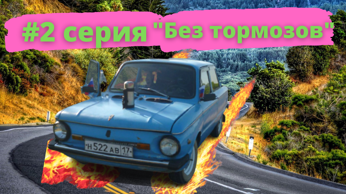 превью