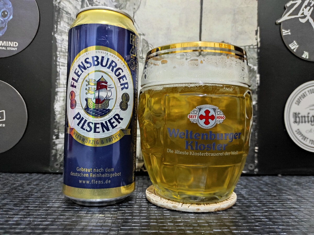 Flensburger Pilsener в кружке Weltenburger Kloster