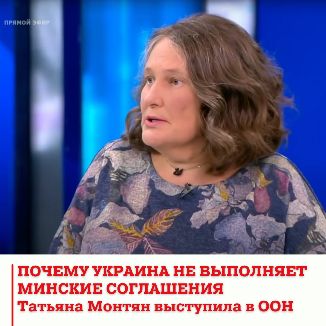 Кадр из видео на YouTube-канале Татьяны Монтян 