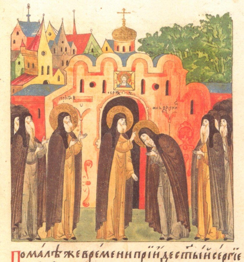 Лицевой иконописный свод подлинник, преподобный Андроник Московский