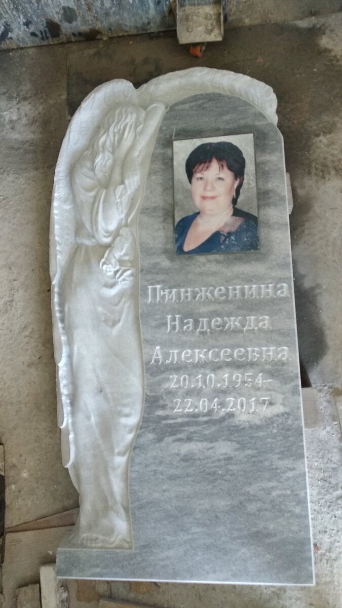 готовая стела