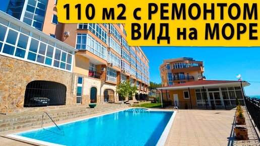 Жилой модуль в Сочи скидка