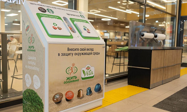 Источник: Globus