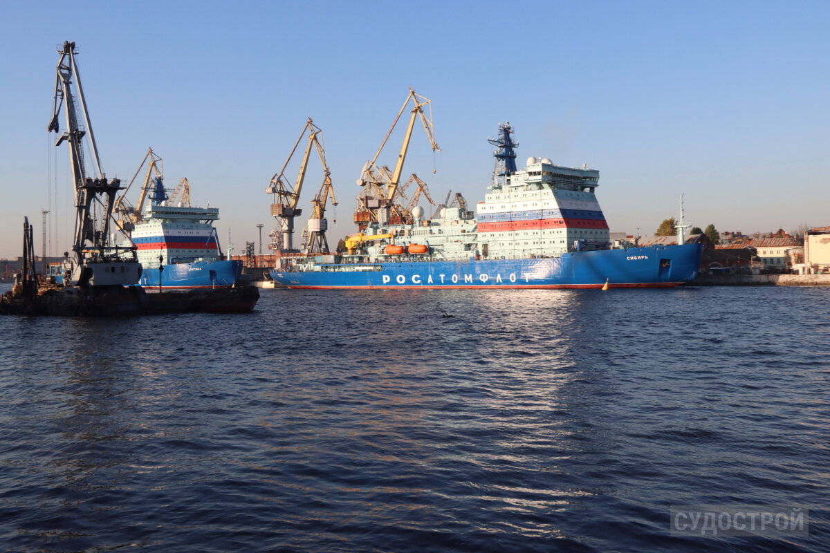 Атомные ледоколы «Арктика» и «Сибирь» на Балтийском заводе / Фото: Судострой