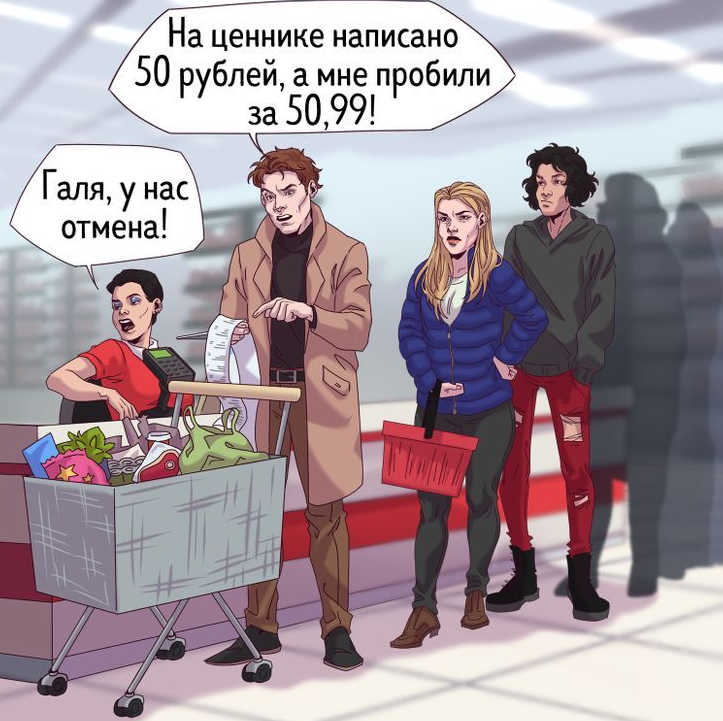 -2