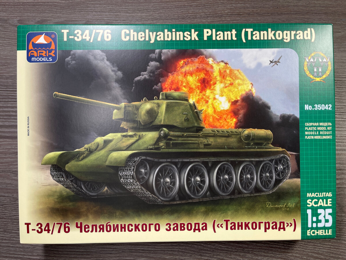 Т 34 препарат для мужчин. Т 34 76 Ark models. Т34 Ark models. Т-34-76 чертежи. Сборная модель т 34 85 Польша.