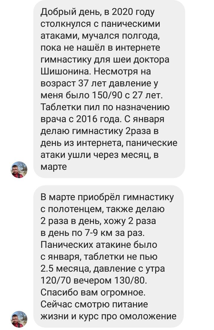 Панические атаки: причины и лечение | Блог Доктора Шишонина | Дзен