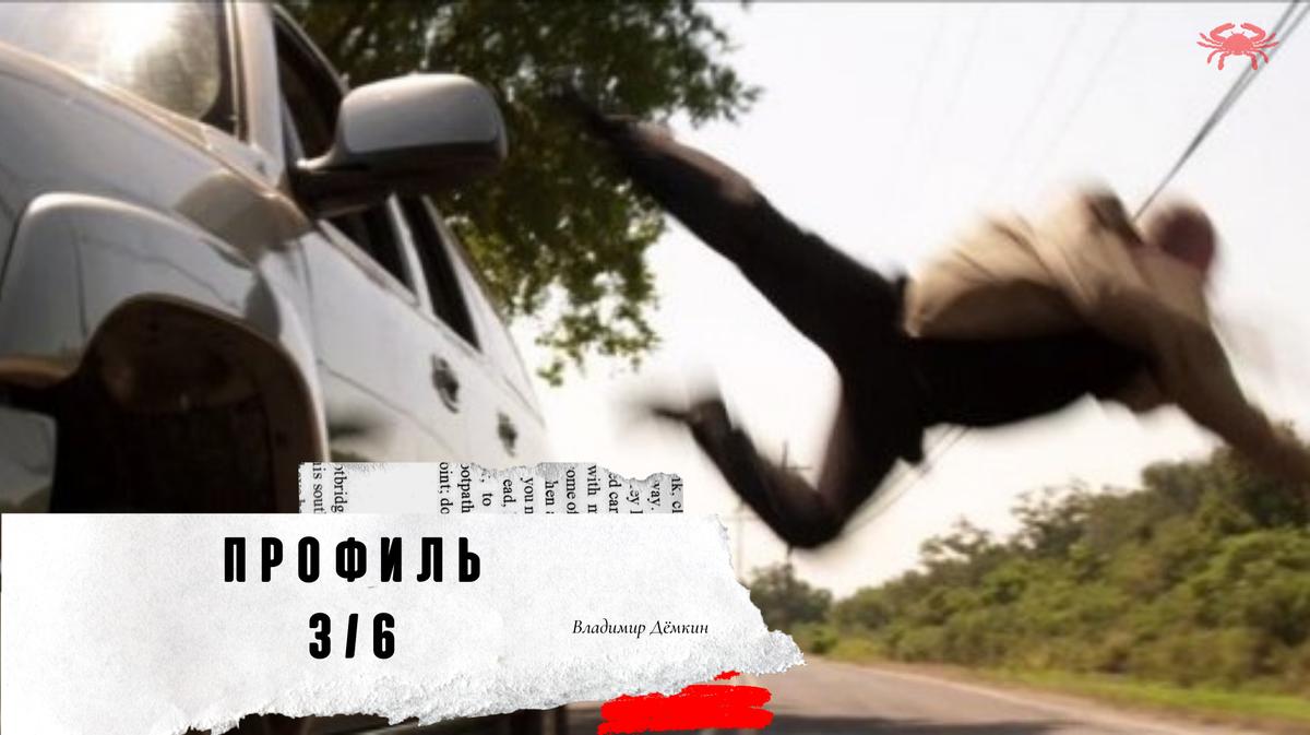 Профиль 6/3 ролевая модель мученик. 3/5 мученик / еретик проектор. Разум мышление. Мученик ролевая модель. Профили в дизайне человека.