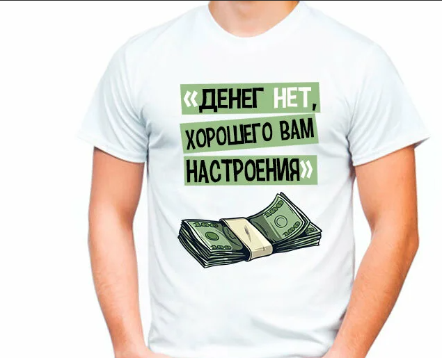 Финансовый кризис. Заработок через интернет.