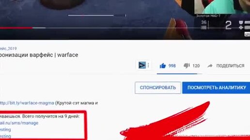 Записи с меткой главный исполняемый файл клиента игры warface