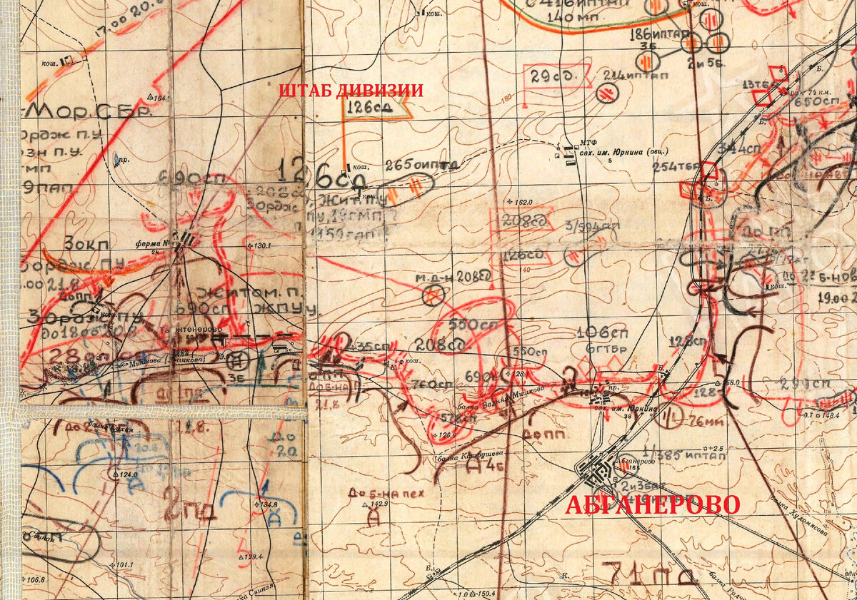 ОТЧЕТНАЯ КАРТА 17-22 АВГУСТА 1942г.