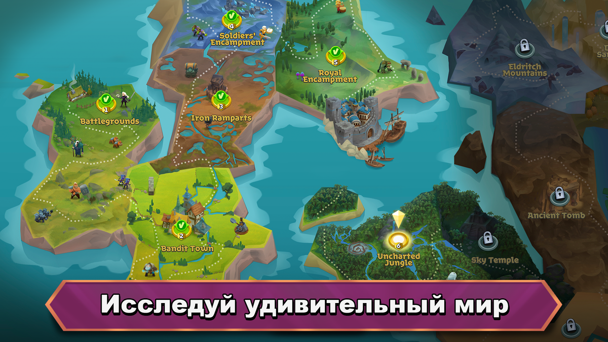 Battle Legion - Mass Battler — забавная PVP-битва в мультяшном стиле для  Android и iOS. | Only Top Apps | Дзен