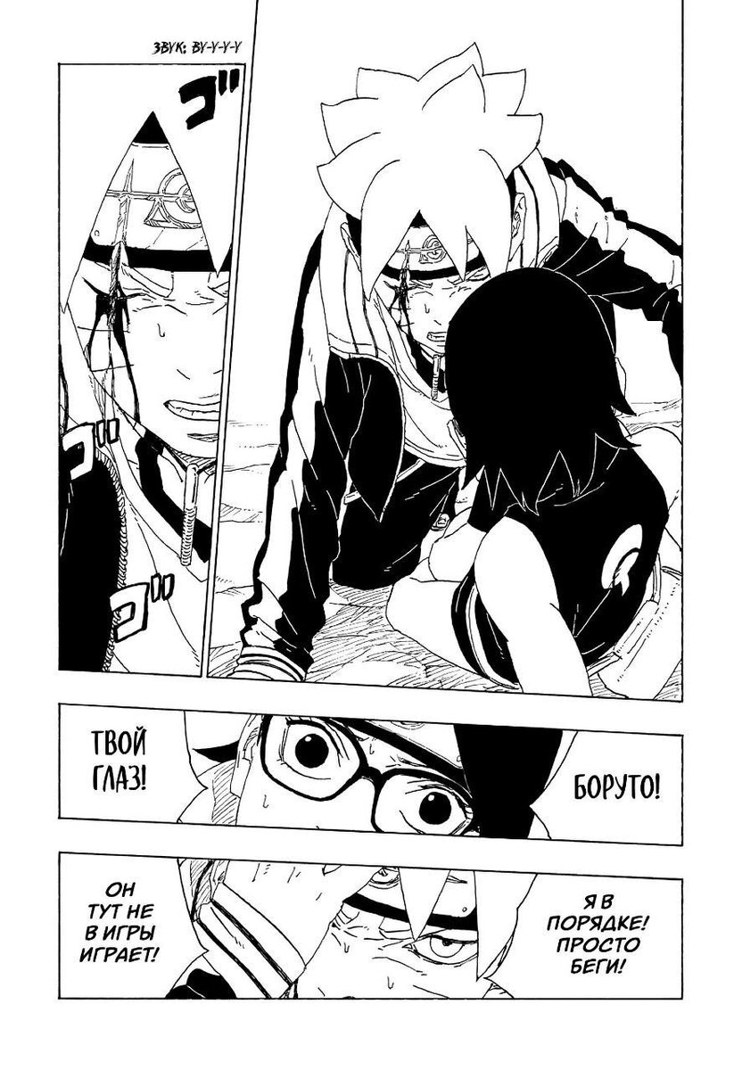 ТАЙМСКИП БОРУТО, ЧТО БЫЛО ПЕРЕД НИМ, А ТАКЖЕ НОВЫЕ ДИЗАЙНЫ (Ч.1) | NARUTO/ BORUTO VERSE | Дзен