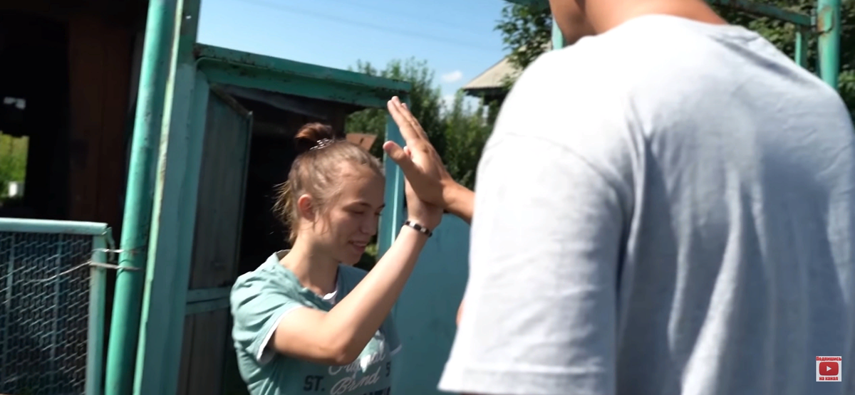 Нас встречают