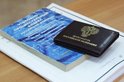    Удостоверение сотрудника прокуратуры РФ и уголовно-процессуальный кодекс РФ ©Ростислав Нетисов РИА Новости