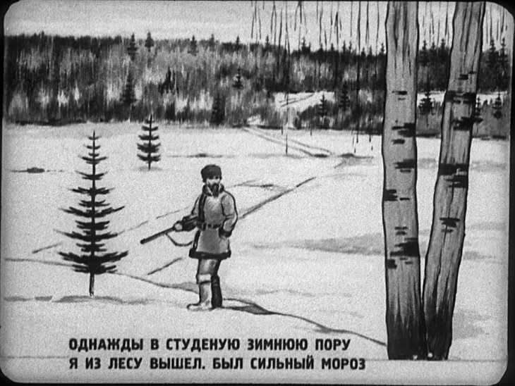 Некрасов стихотворение однажды. Однажды встуденую зимнию погру. Олнадды в стдуеннкю щимнюю пору. Однажды в Студёную зимнюю пору иллюстрация. Однажды в Студёную зимнюю.