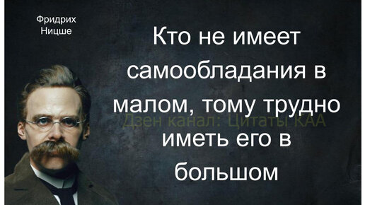 Харизма, сила воли и власть. Подкаст полезный родителям и детям