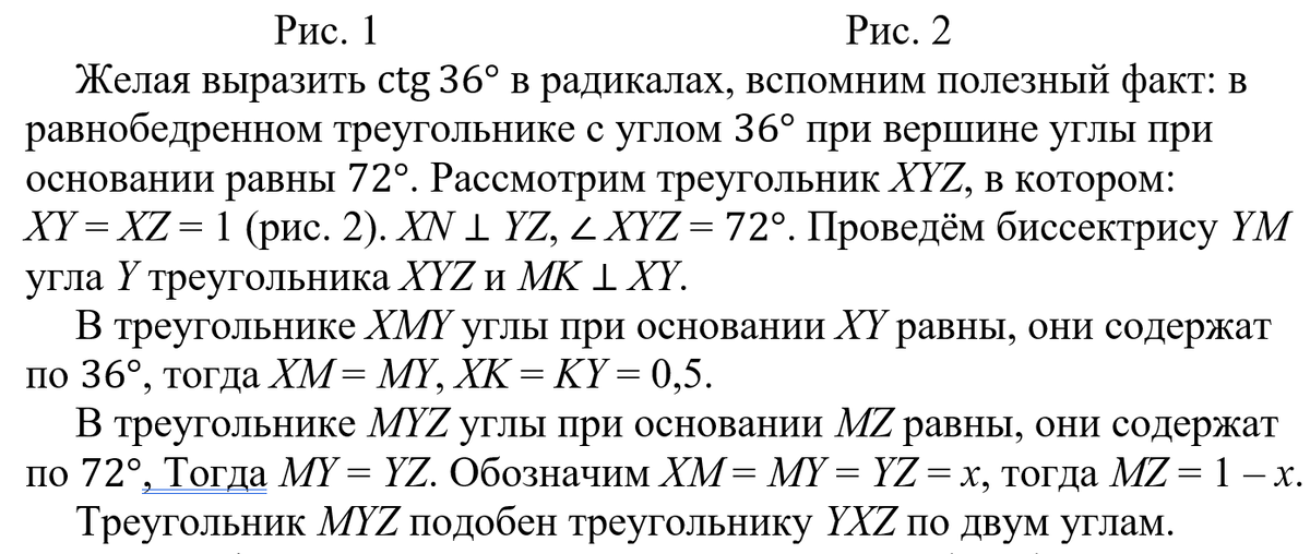 Рассмотрим решение задачи о правильных многоугольниках. 1.-5