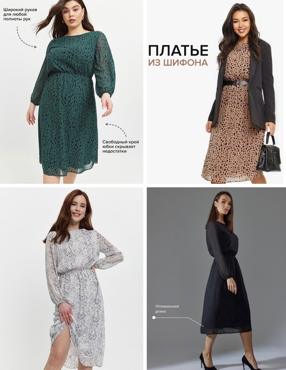 Недорогие красивые платья 👗 Подборка ссылок на WildBerries и Ozon ...