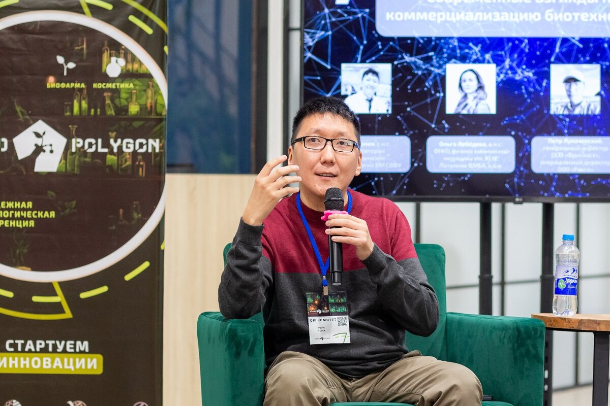 Организатор конференции, старший научный сотрудник лаборатории медицинских биотехнологий Мединститута СВФУ Иван Троев