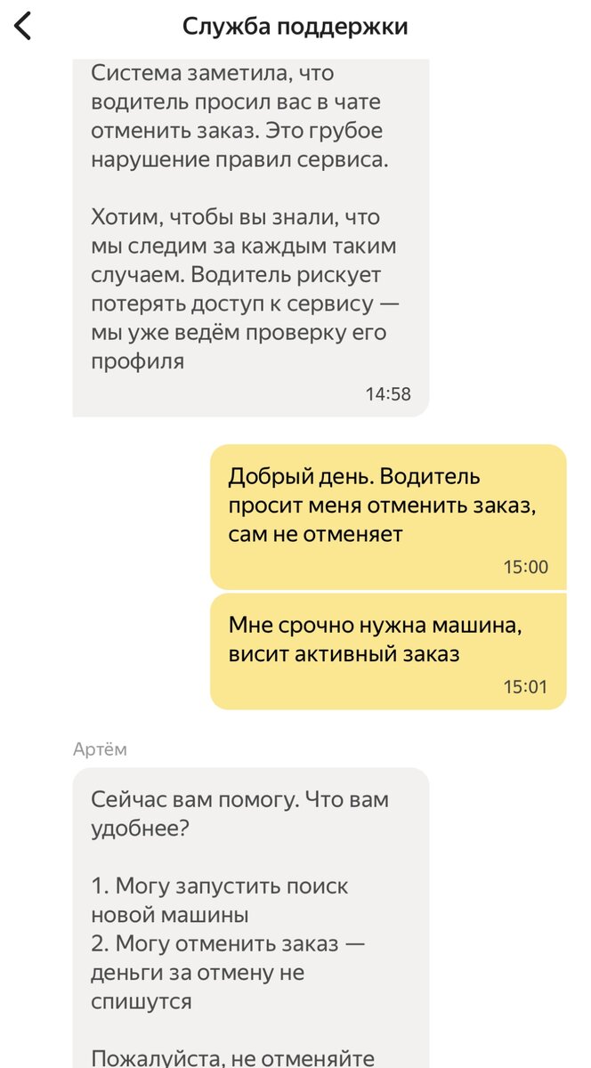 -2
